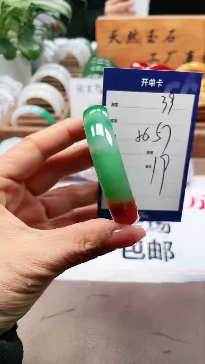 【闪购商品】玛瑙/玉髓手镯未镶嵌a39 5657多样性发货