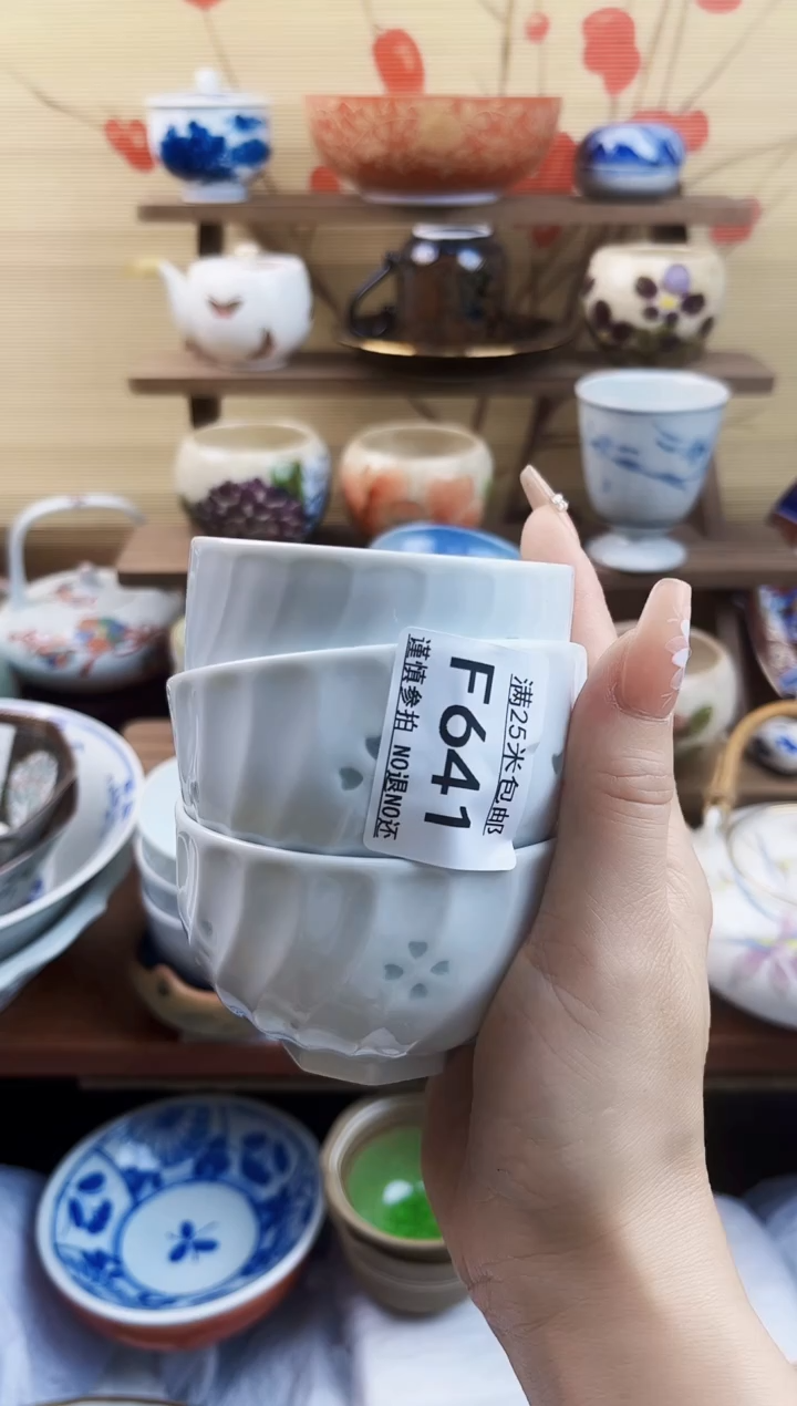 【闪购商品】f641==============