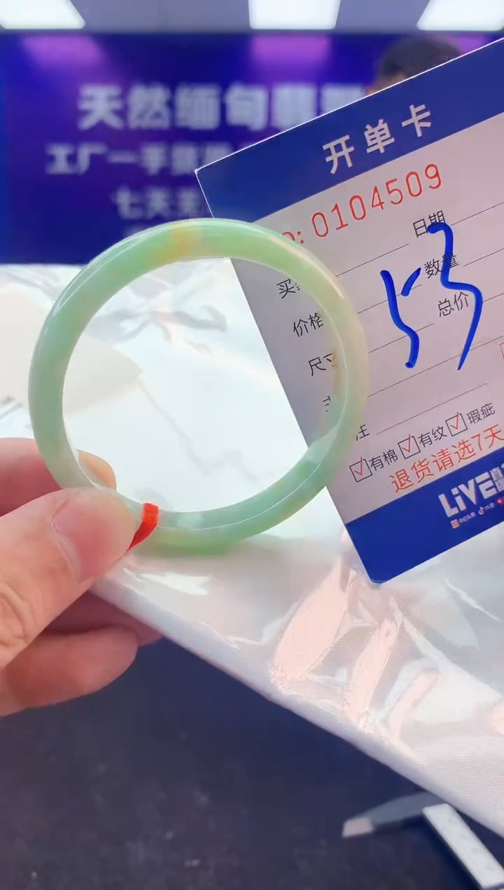 未镶嵌手镯翡翠AAAAAAAAAAAA