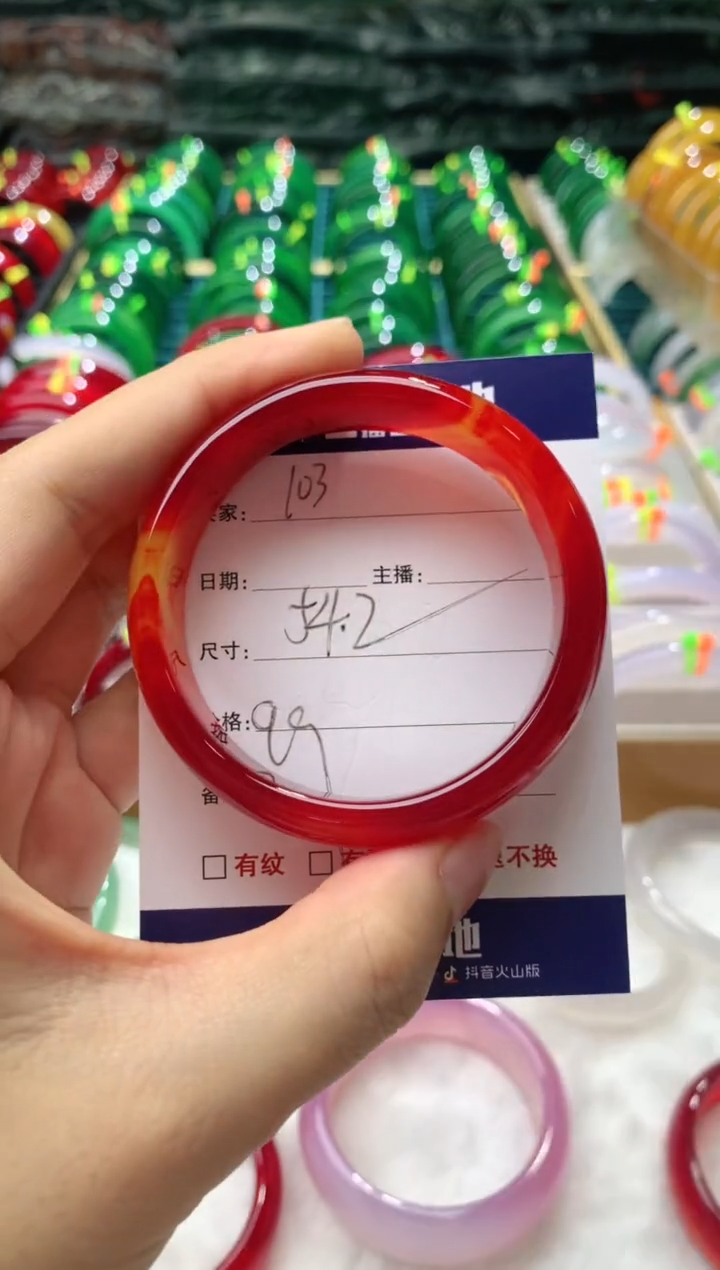 【闪购商品】玛瑙/玉髓手镯未镶嵌103