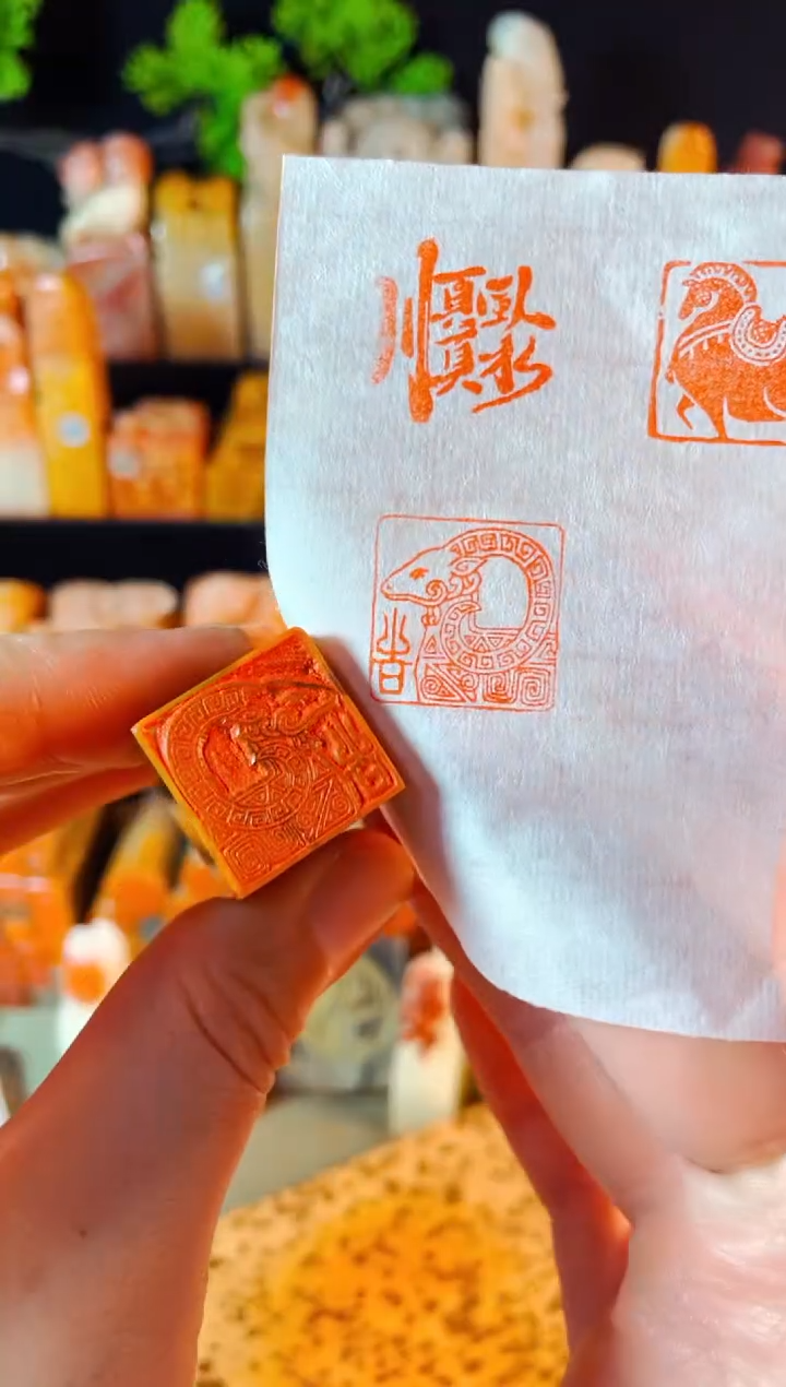 【闪购商品】巴林石印石手工篆刻《吉祥》2.0