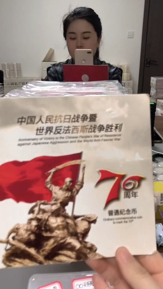 【闪购商品】其他普通金属 指定链接抗币册.1-SS-2001