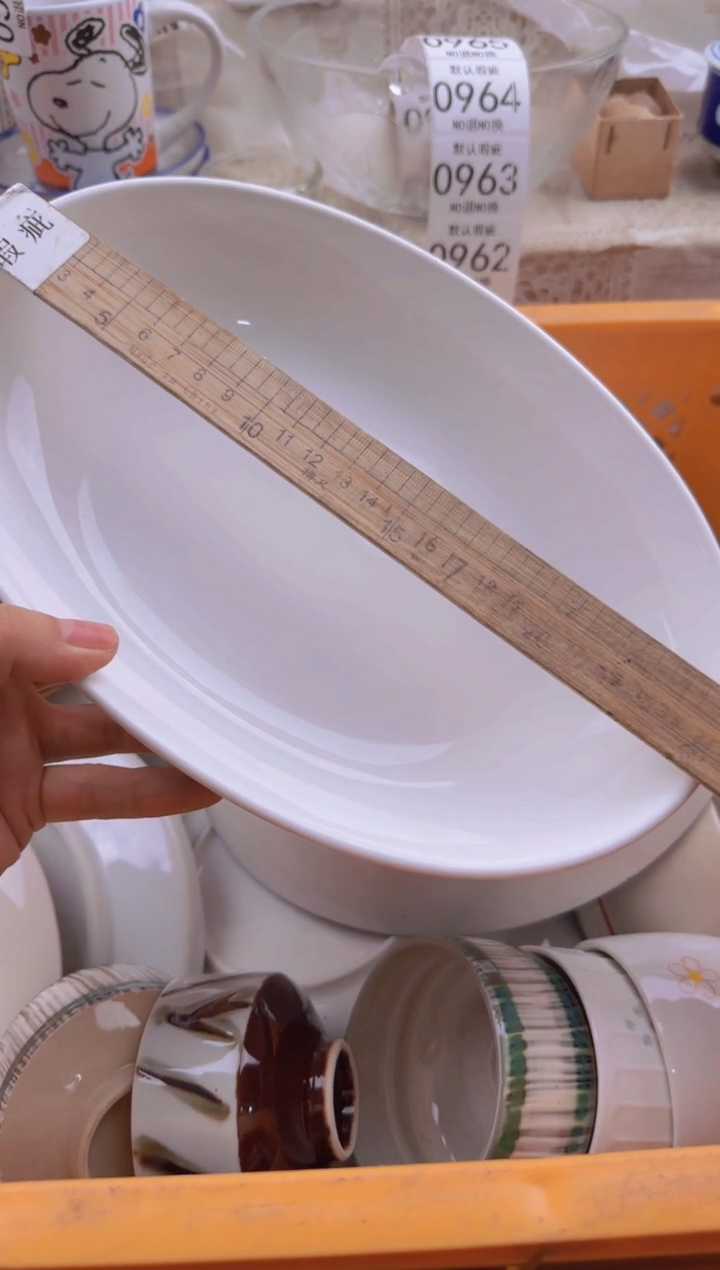 957默认微瑕，满20包邮。