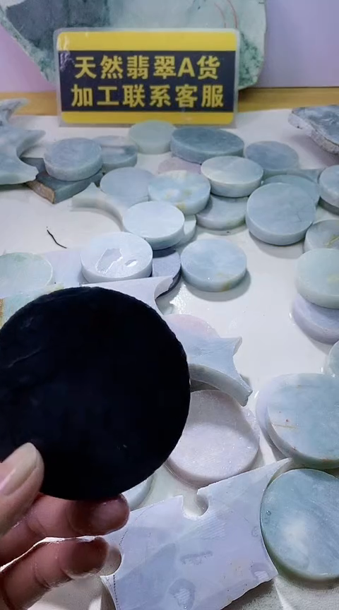 翡翠未镶嵌颈饰翡翠808