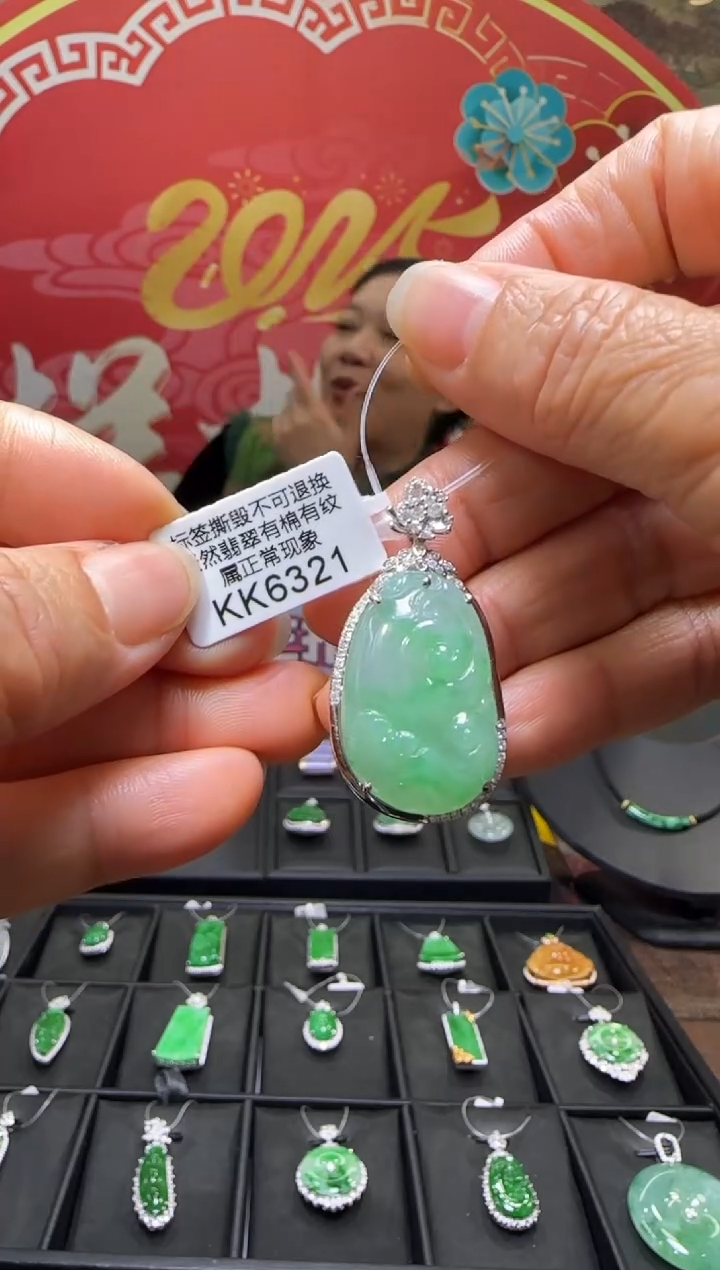 【闪购商品】翡翠颈饰18K金镶嵌KK6321如意 退货扣运营费100