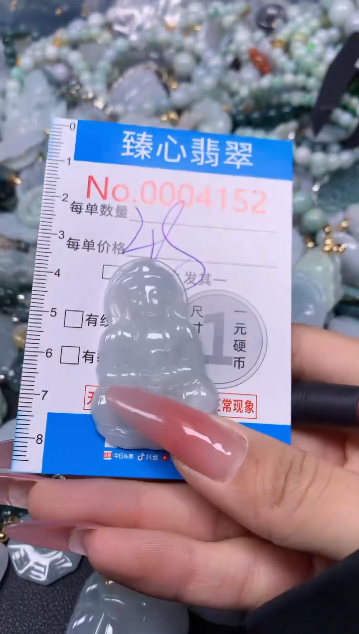 【闪购商品】翡翠颈饰未镶嵌含绳0004152