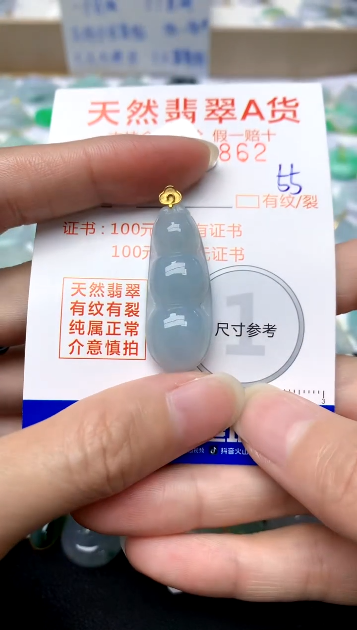 【闪购商品】翡翠颈饰18K金镶嵌55天然A货翡翠