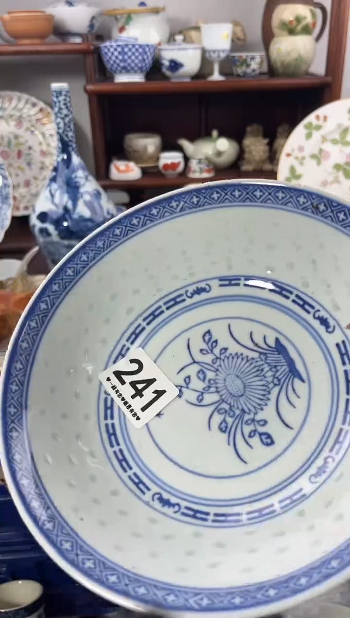 【闪购商品】瓷片241...........