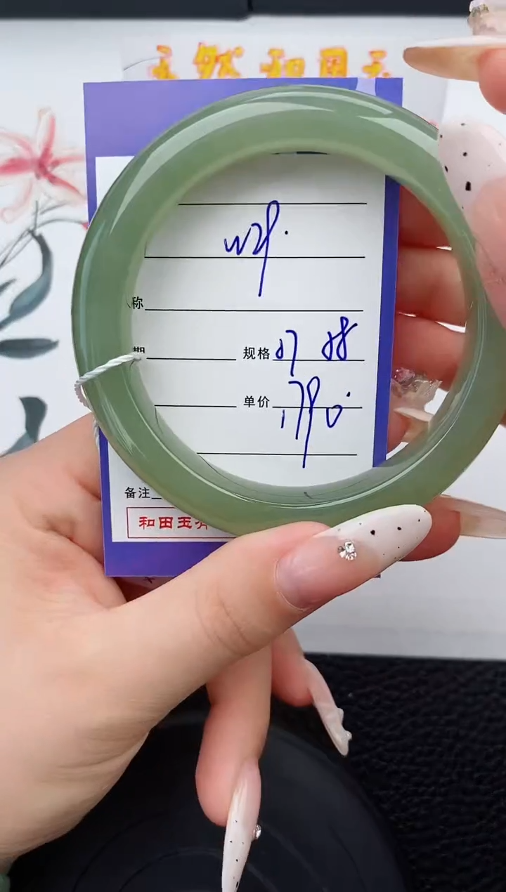 【闪购商品】和田玉未镶嵌手镯29岚钻微色差T4