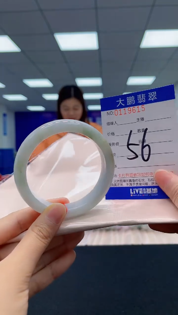 翡翠未镶嵌手镯AAAAAAAAAA