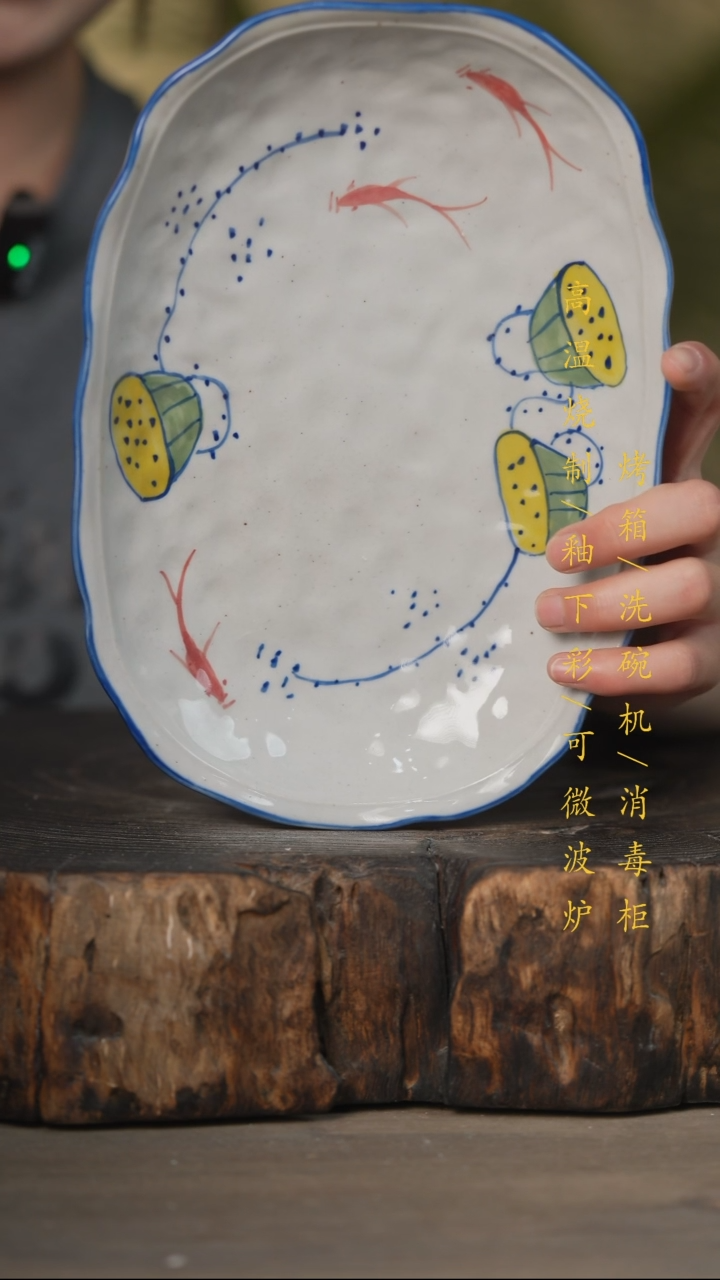 瓷片景德镇高温釉下彩可微波烤箱洗碗机