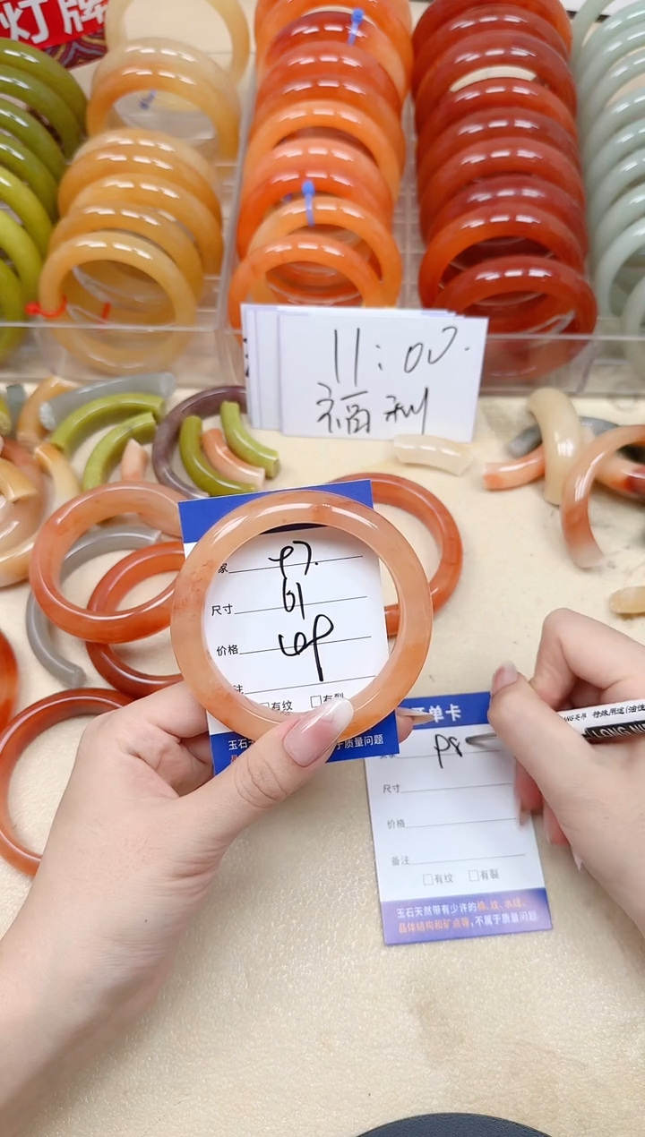 未镶嵌手镯石英质玉97/61