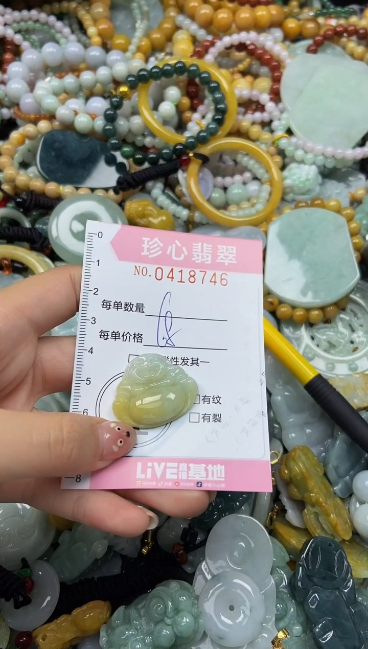 颈饰未镶嵌翡翠闪购0418746