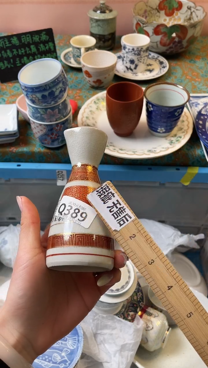 瓷片远***色瓷器瓷器Q389