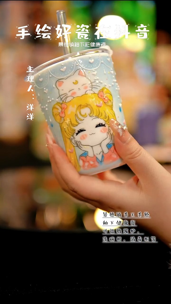 景德镇手绘陶瓷&A824