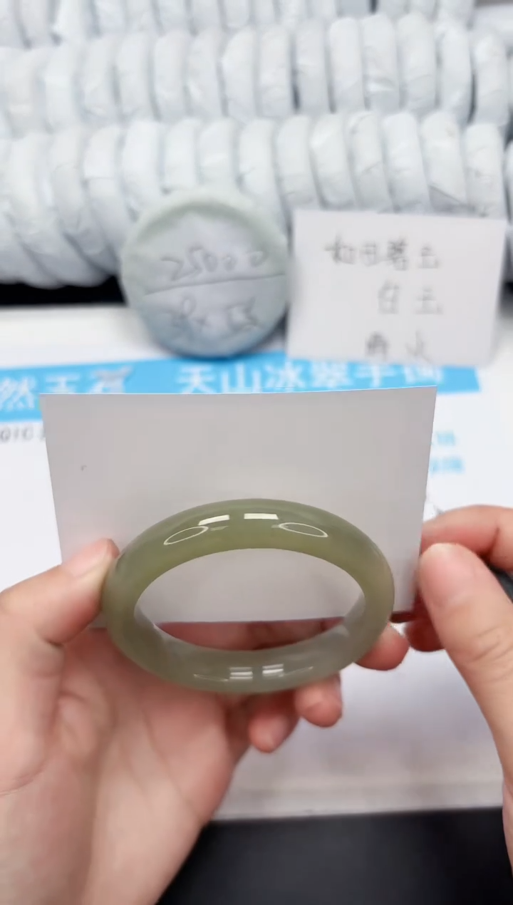 【闪购商品】和田玉手镯未镶嵌250-56.6