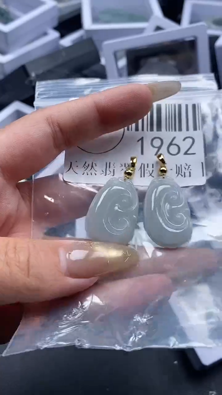 颈饰未镶嵌翡翠1962