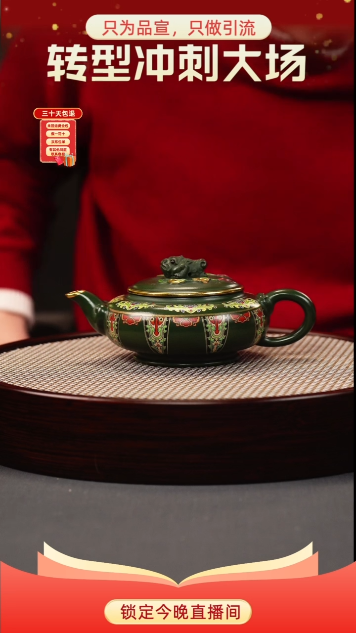 金蟾明炉 绿泥 珐琅彩 