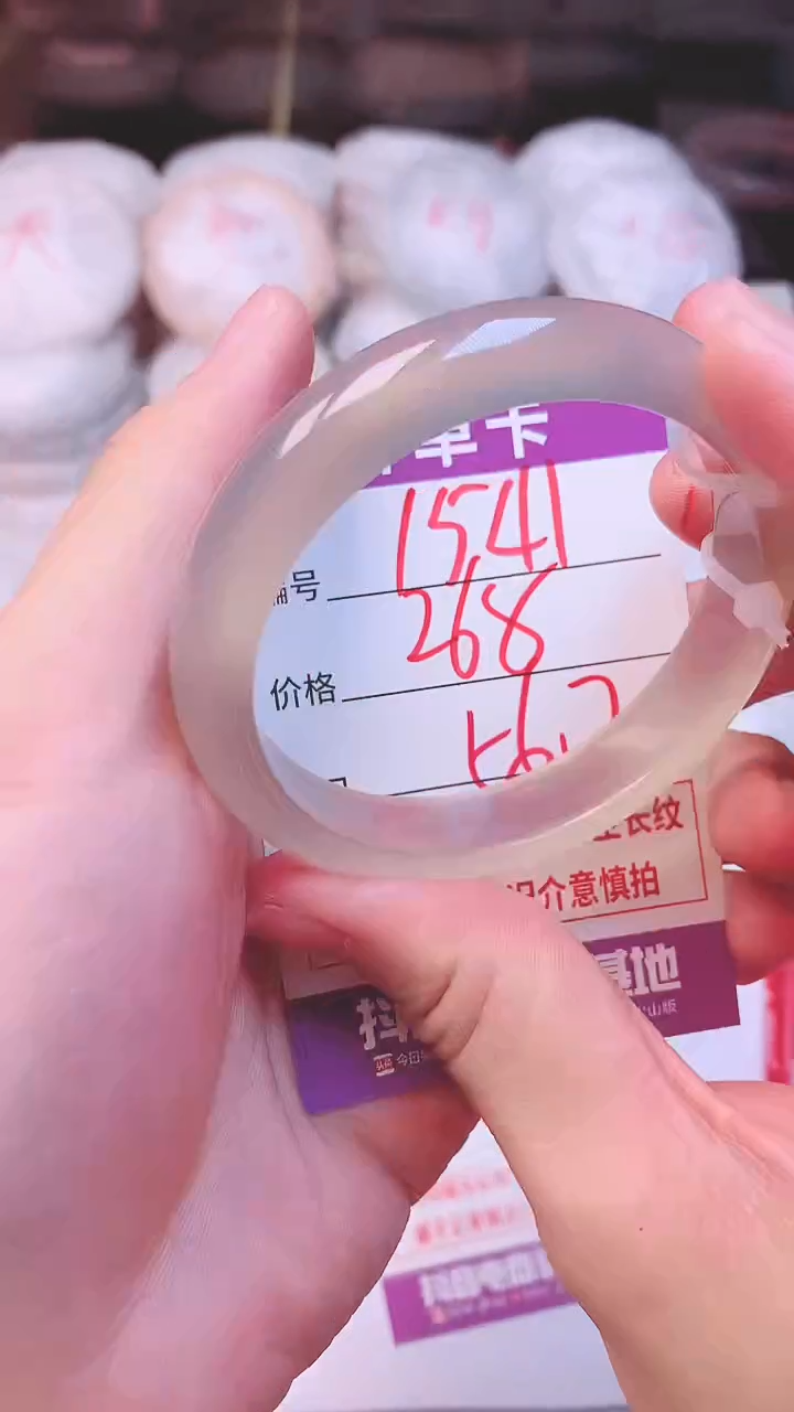 手镯玛瑙/玉髓未镶嵌九***娘1541