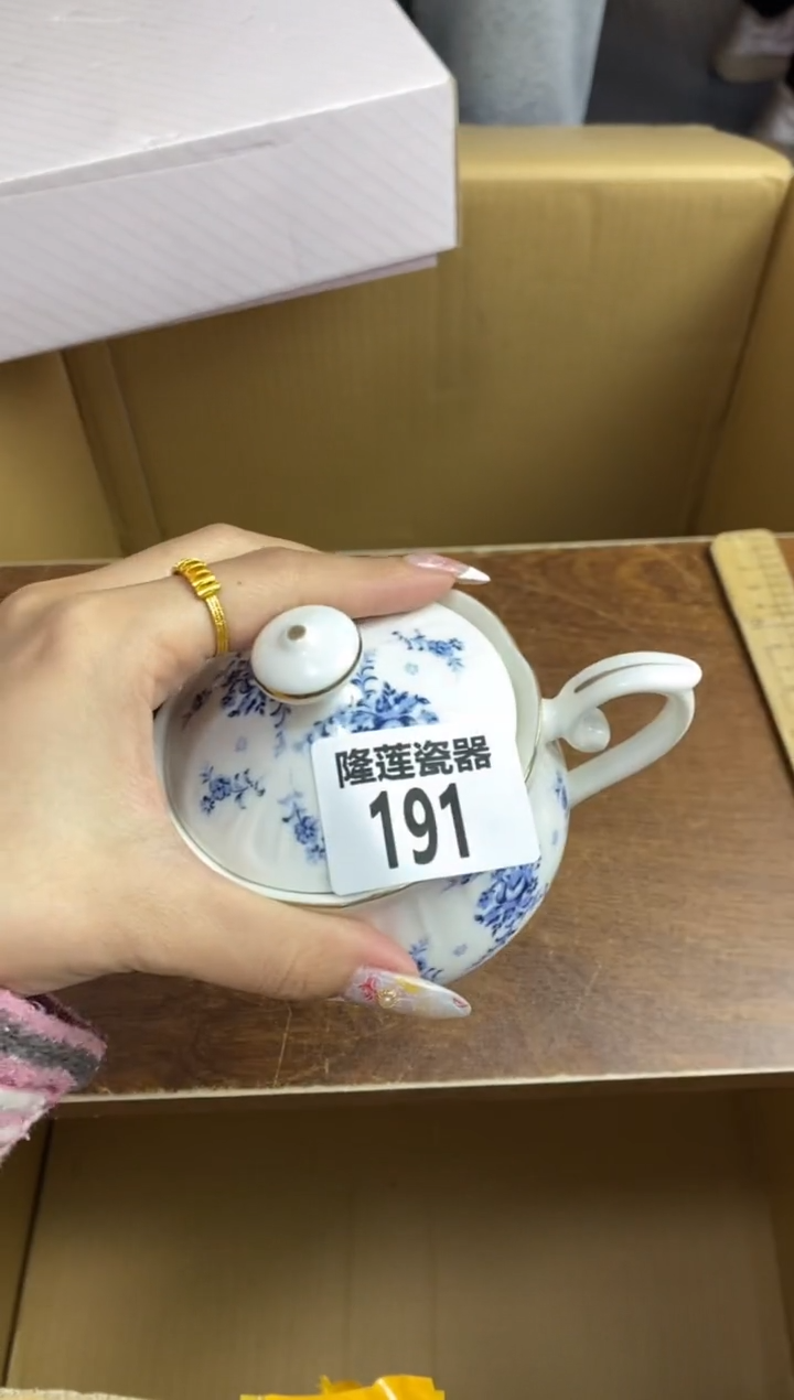 【闪购商品】瓷片隆莲瓷器欢迎大家