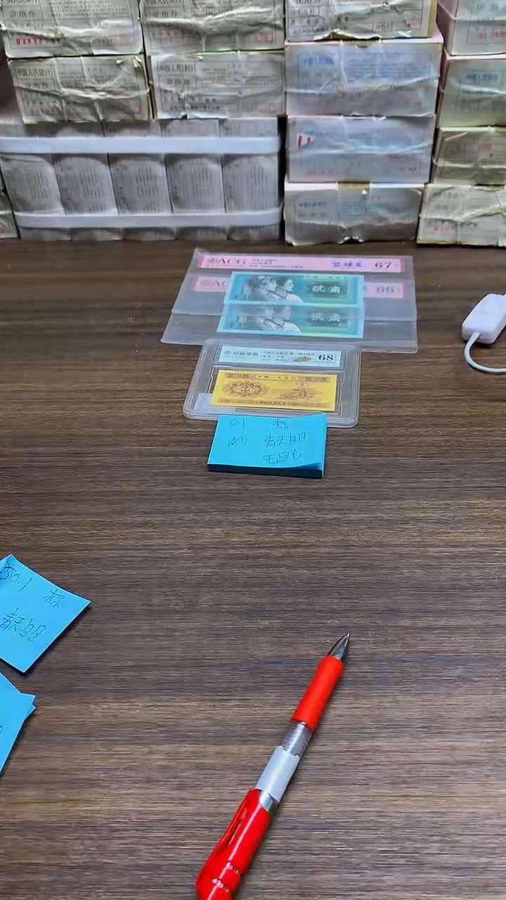 WD 无47青天白日   0.1标十标十标十标十 