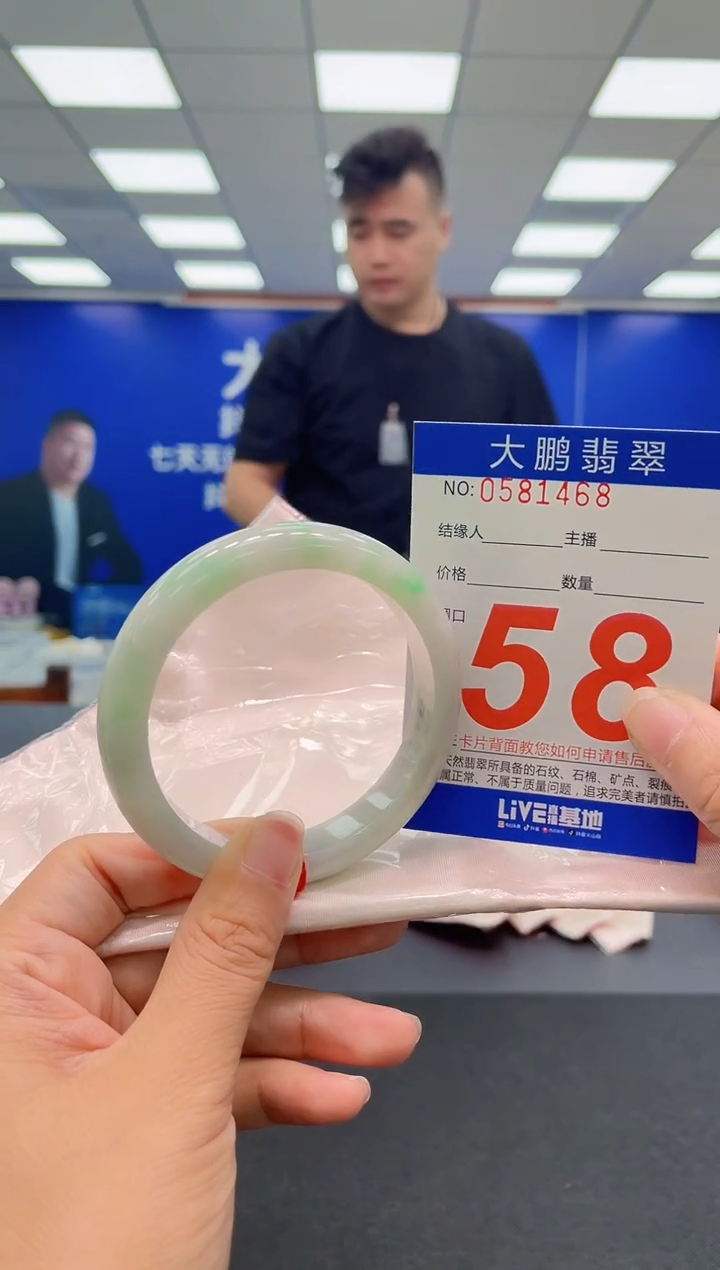 未镶嵌手镯翡翠AAAAAAAAA
