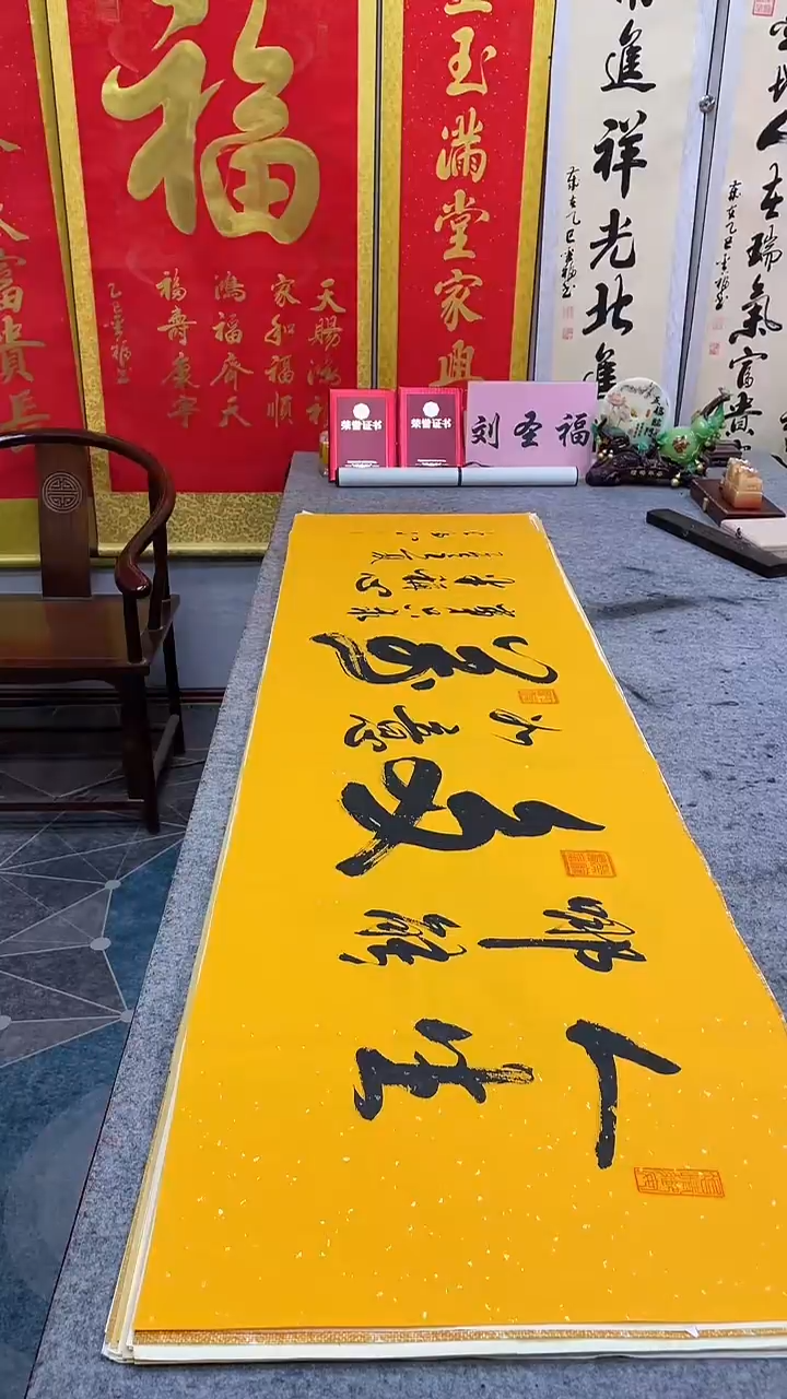 书法人生哪能多如意  