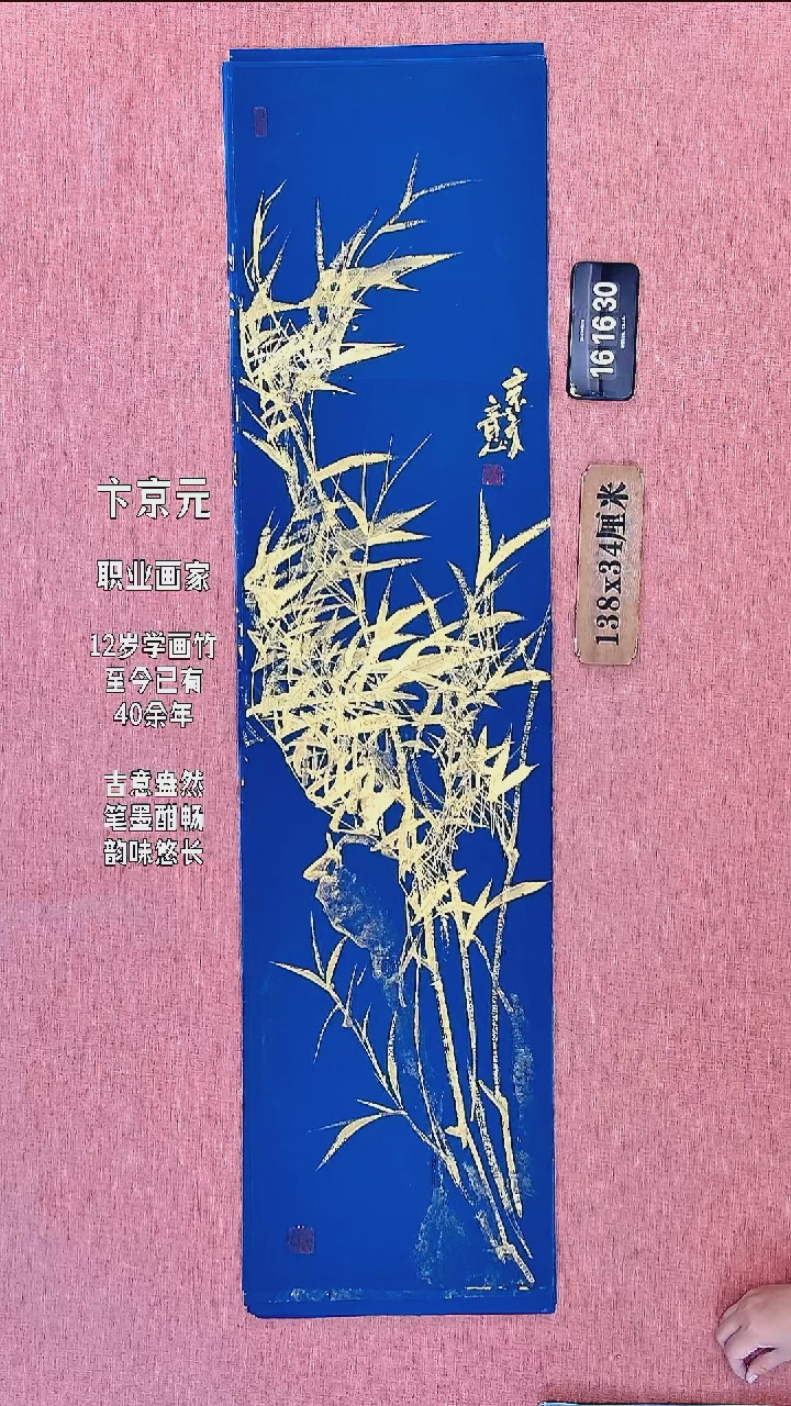 水彩180    卞老师书法作品