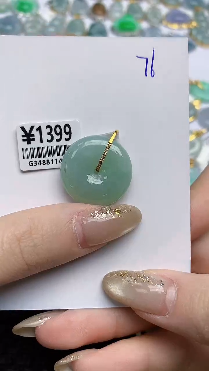 【闪购商品】翡翠颈饰18K金镶嵌天然A货翡翠 