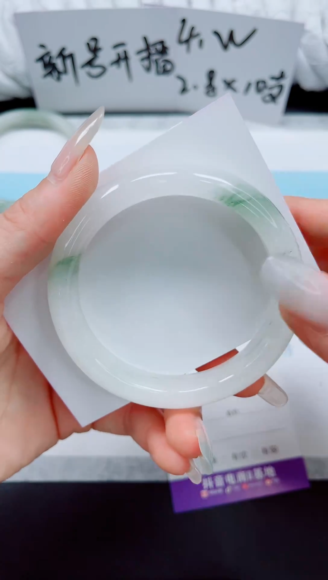 石英质玉手镯未镶嵌116-60