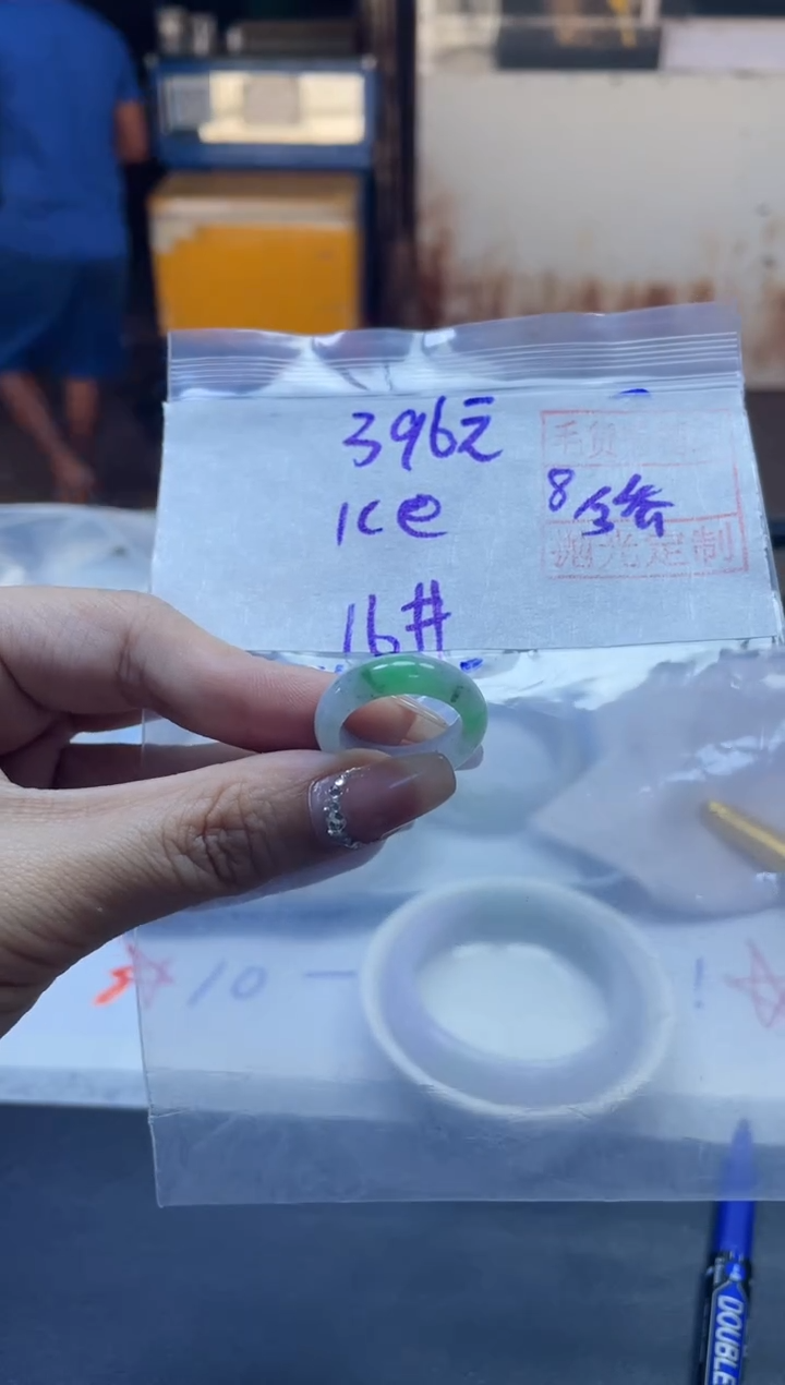 【闪购商品】定制翡翠未镶嵌Ice+戒圈#396元 毛货需精细抛光
