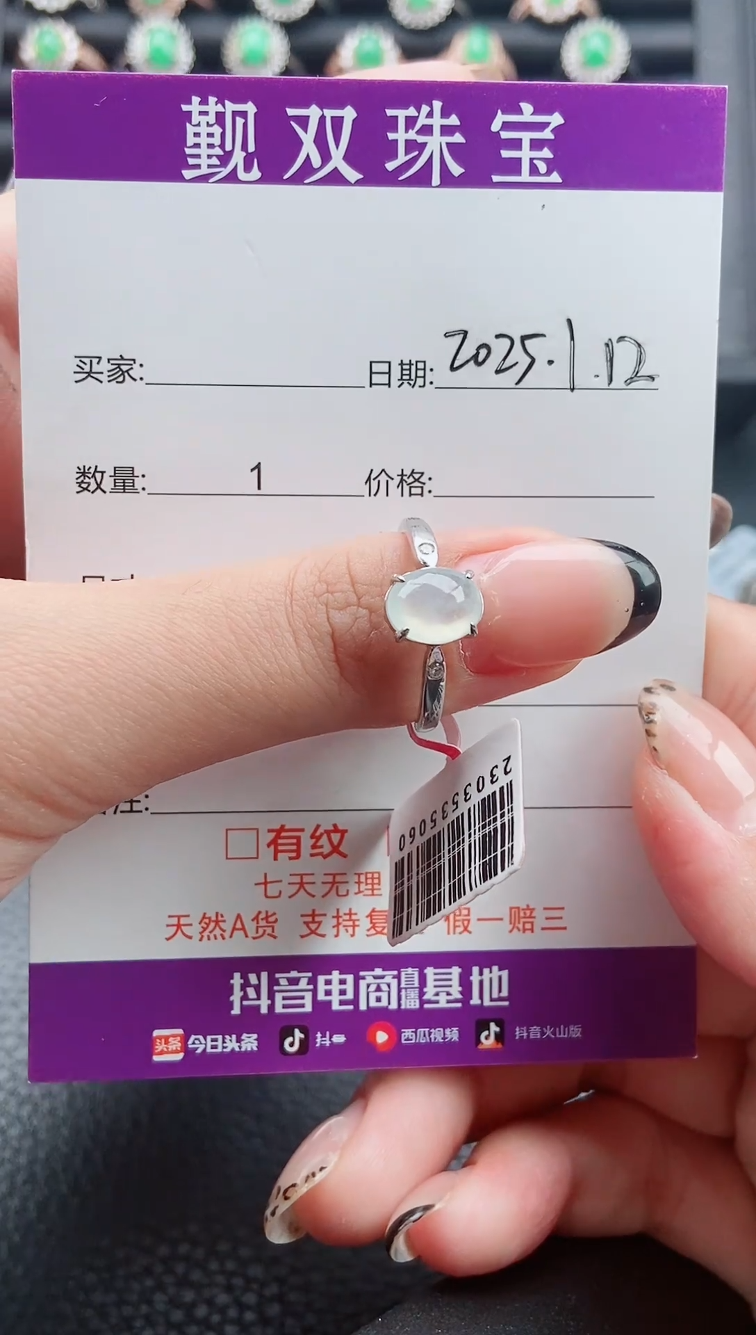 【闪购商品】翡翠戒指银S925镶嵌戒指0789