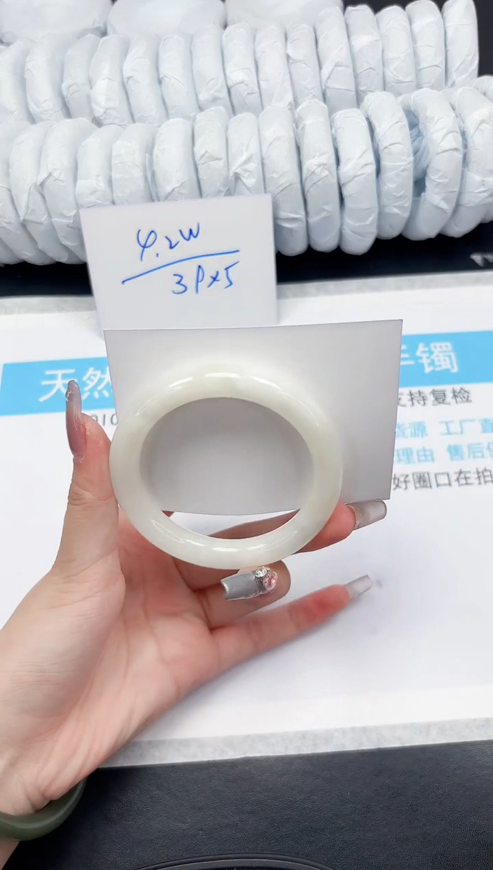 【闪购商品】和田玉手镯未镶嵌457-55.2