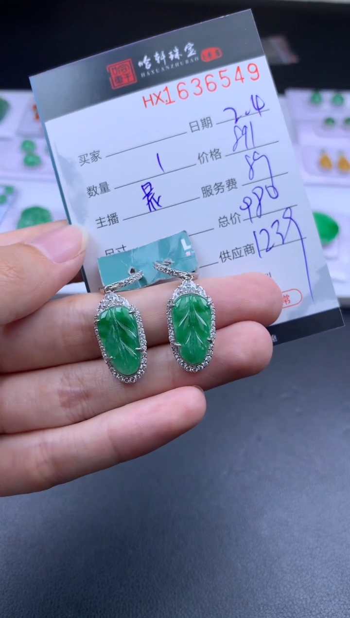 【闪购商品】翡翠挂件未镶嵌哈轩 耳饰一对