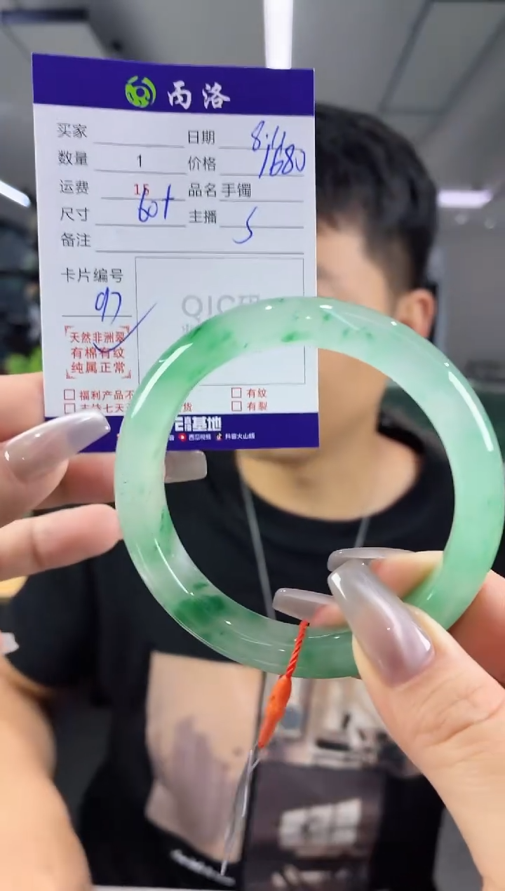 手镯石英质玉未镶嵌60