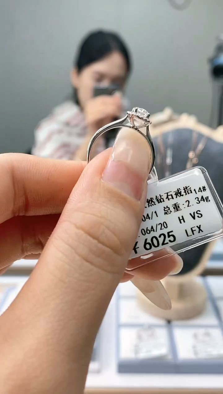 【闪购商品】钻石戒指/指环18K金镶嵌天然钻石仅此一件