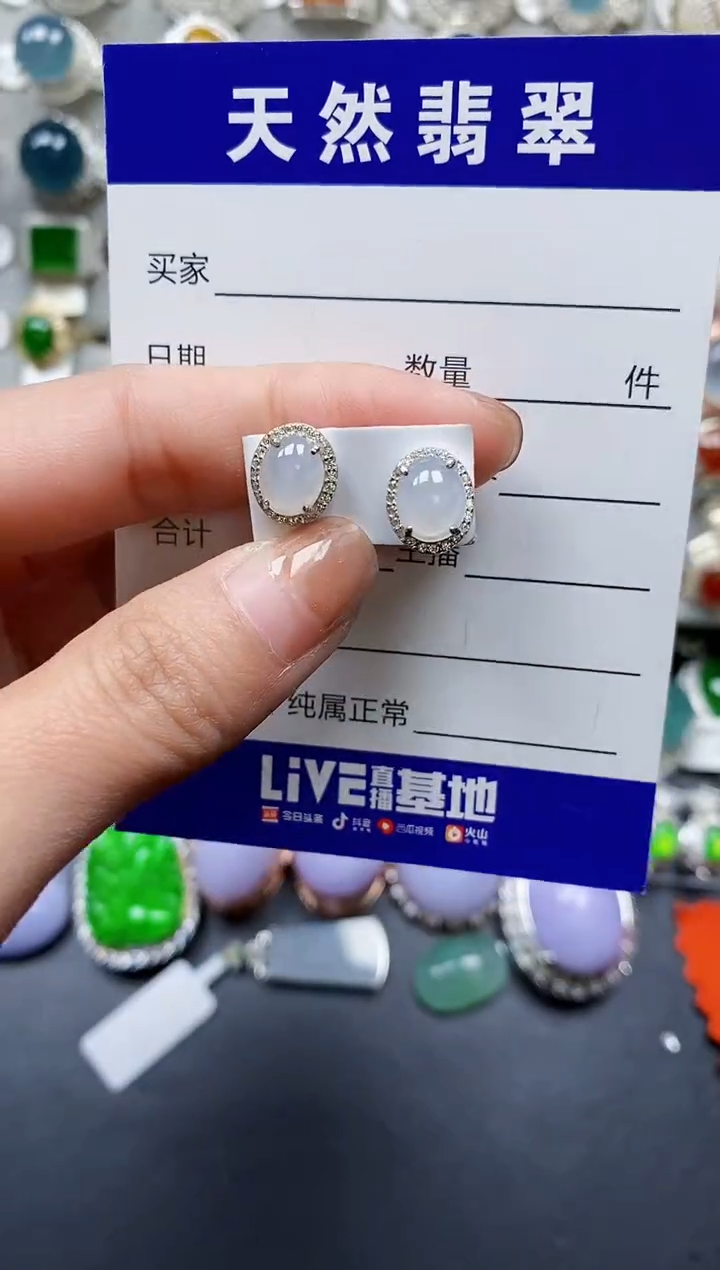 【闪购商品】翡翠耳饰银S925镶嵌0641