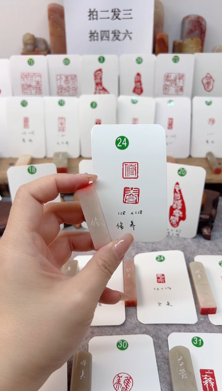 【闪购商品】老挝石印石 修  养    成品闲章