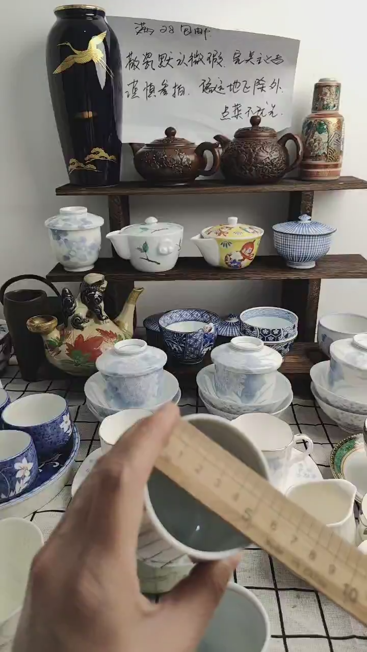 默认微瑕28全场包邮