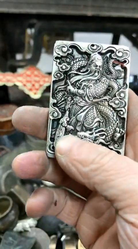 【闪购商品】一物一拍编号方关公牌子