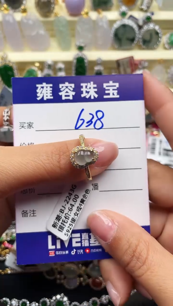 【闪购商品】翡翠戒指银S925镶嵌天然A货翡翠 S925银镶嵌