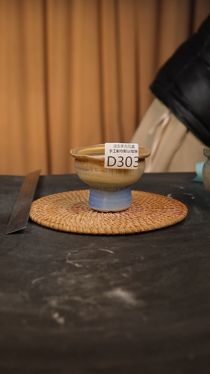 【闪购商品】瓷片景德镇泥泥陶瓷多肉花盆