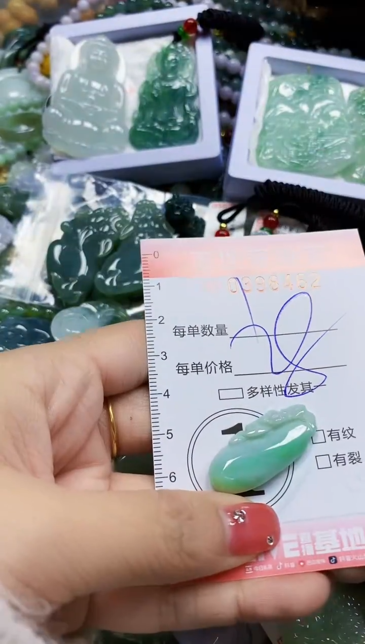 颈饰未镶嵌翡翠闪购0398462