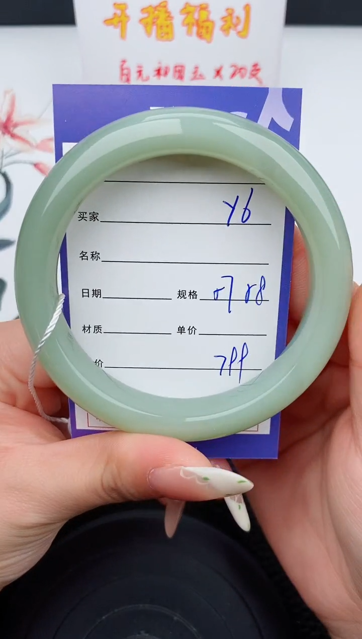 【闪购商品】和田玉手镯未镶嵌6碎玉微色差T2