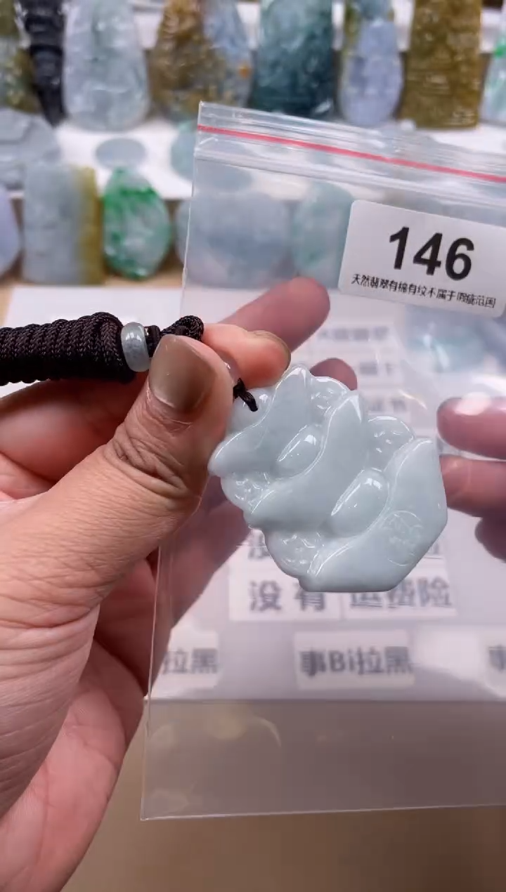 【闪购商品】翡翠颈饰未镶嵌天然缅甸A货翡翠146