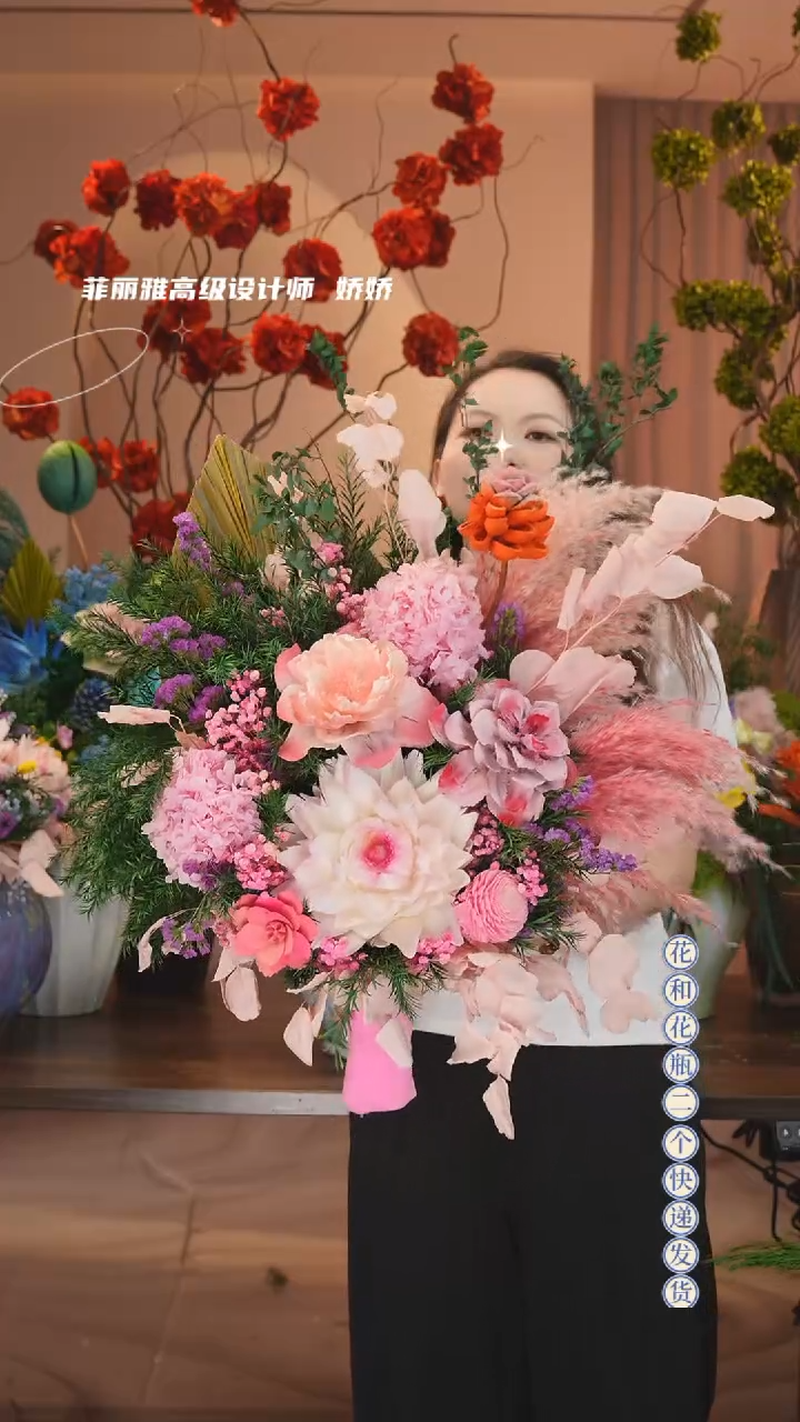：带花瓶+花束一套