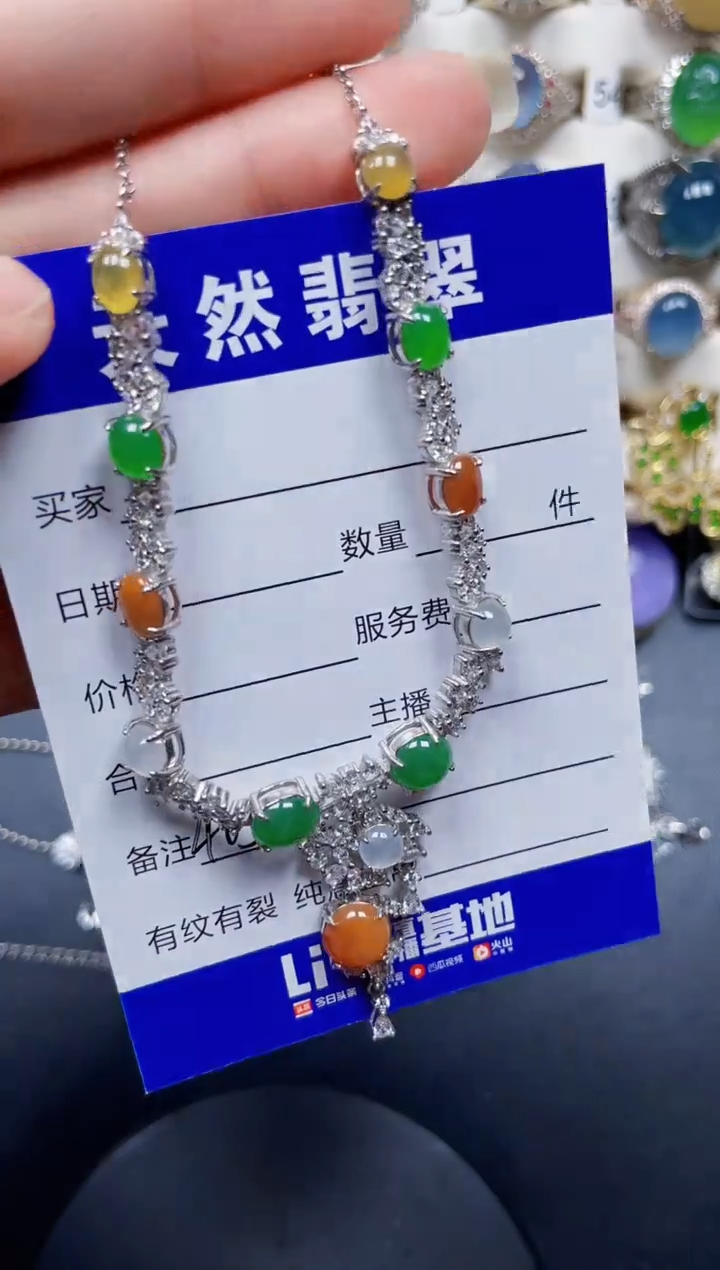 颈饰银S925镶嵌翡翠405