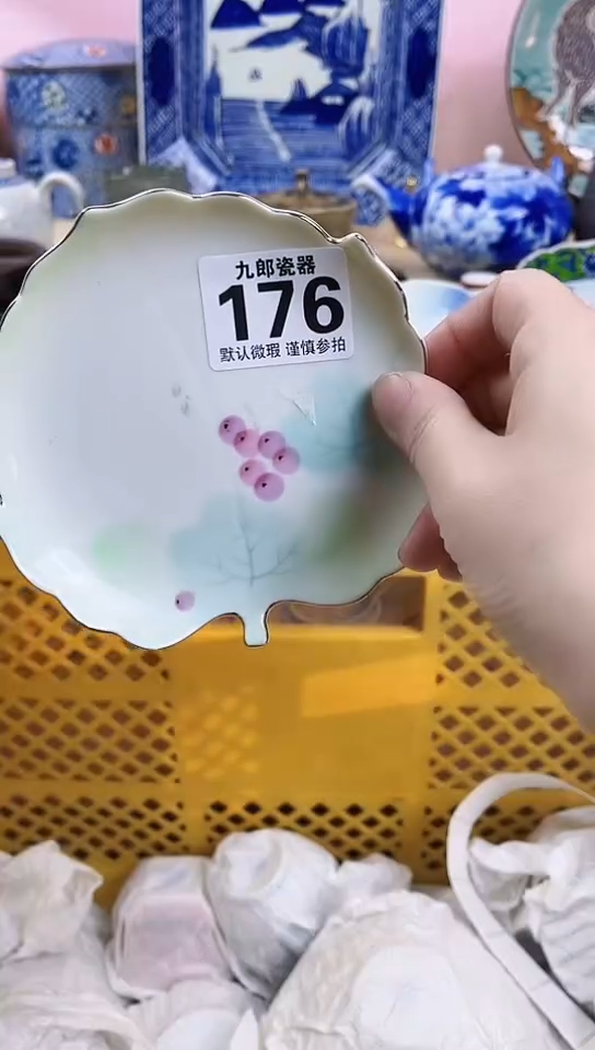 抢*过全场满18元包邮176