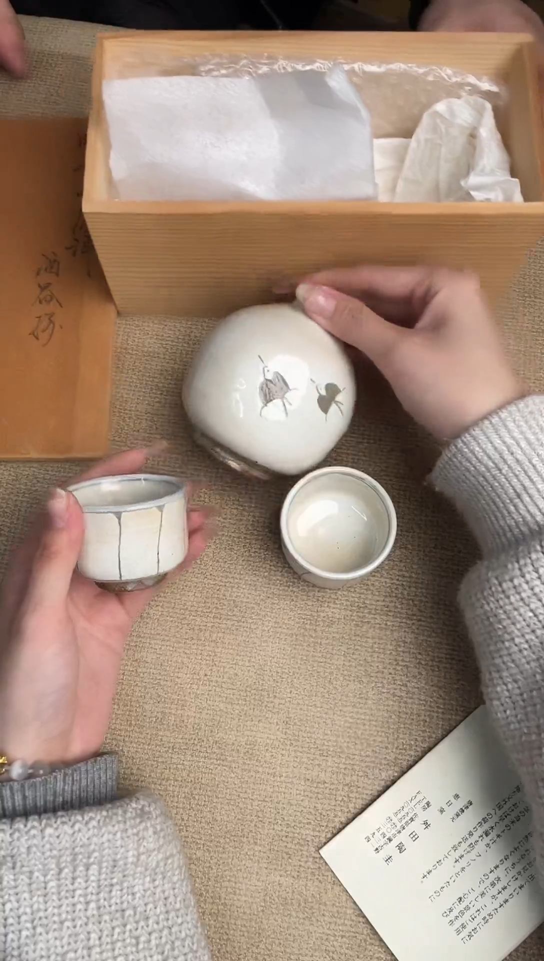 【闪购商品】瓷片69 山清水秀回流瓷器 默认微瑕