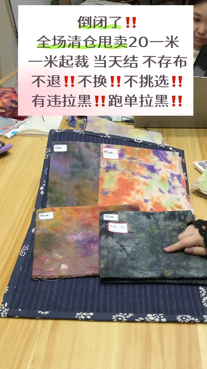 788 特价小布头组合